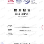 肇东重防腐地坪,肇东超强耐腐蚀涂料-缩略图2